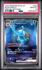 2023 Pokemon Japanese 151 Blastoise Ex #202 GEM MT PSA 10 Special Art Rare