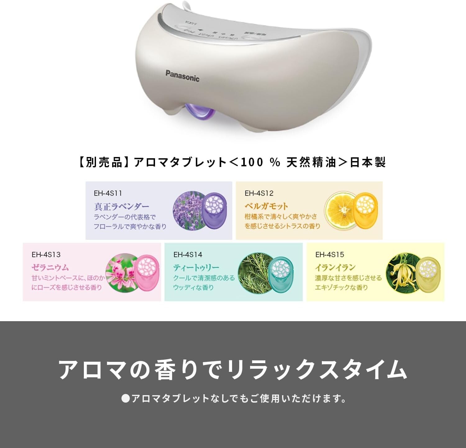 Panasonic Eye Beauty EH-SW68-N Gold Hot Steam Overseas Compatible from Japan NEW