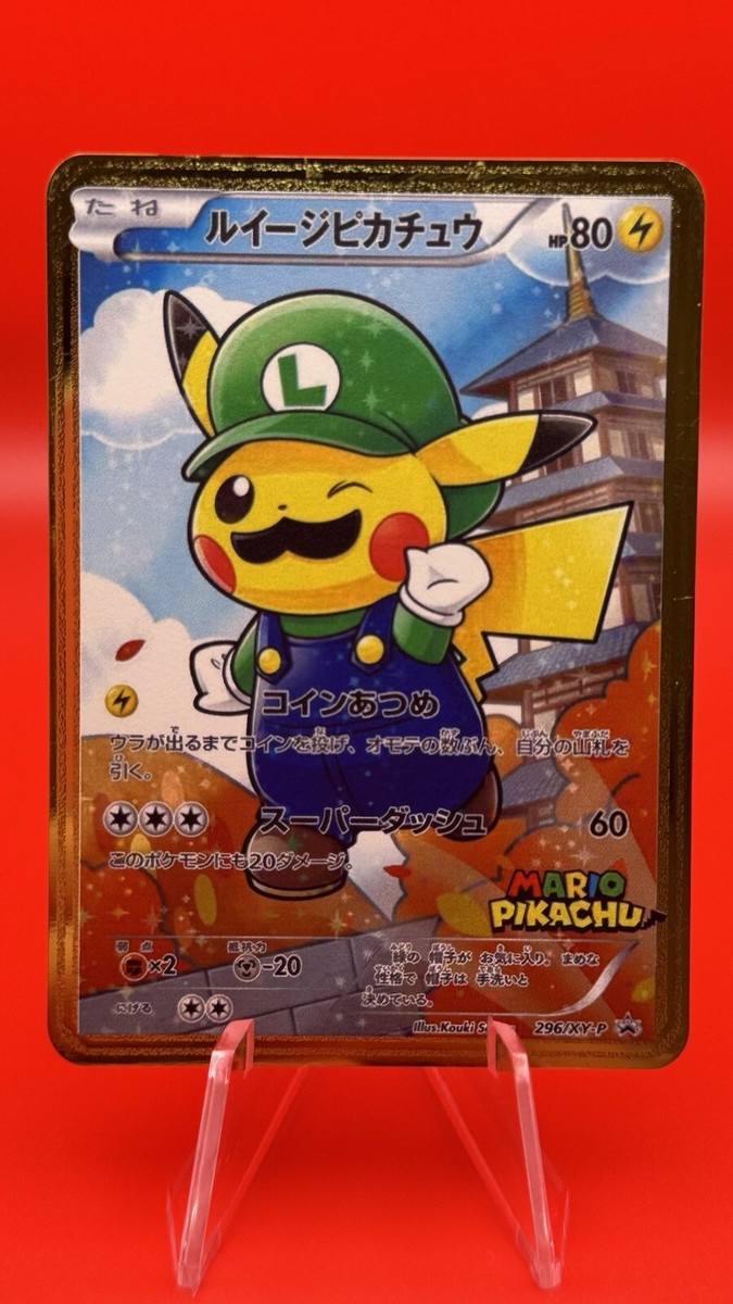 カードダスその他 Mario Pikachu Luigi Pikachu Pikachu Mario & Luigi 4 Card Set Metal Japanese Pokémon Card
