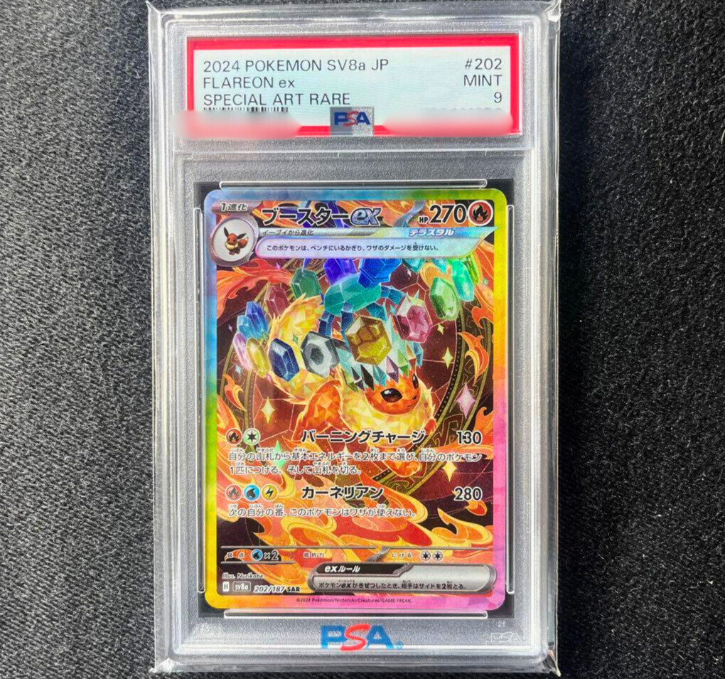 PSA 9 Flareon ex SAR 202/187 SV8a Terastal Festival Pokemon