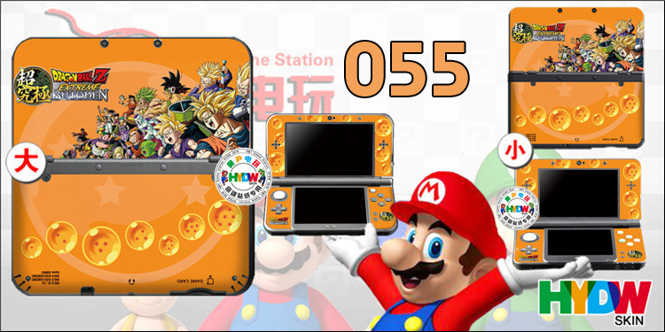 Dragonball Z Anime Manga Skin Autocollant Sticker pour Nintendo New 3DS.XL