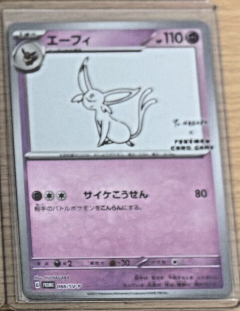 psa10 yu nagaba ブイズ 9枚セット eevee unbreon psa10 yu nagaba ブイズ 9枚セット eevee unbreon YU NAGABA x