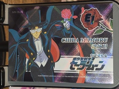 Tuxedo Mask Starry Night Beauty Sailor Moon Card Anime Waifu EI EI-06