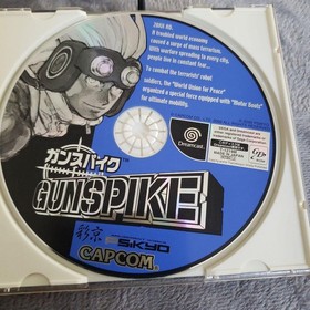 Gun Spike Dreamcast Sega DC Capcom Japan Tested Complete