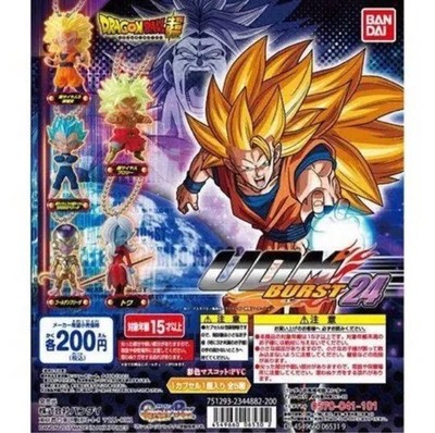 Dragon Ball Super UDM BURST 24 Mascot Charm Set of 5 Gashapon Capsule Toys Gacha