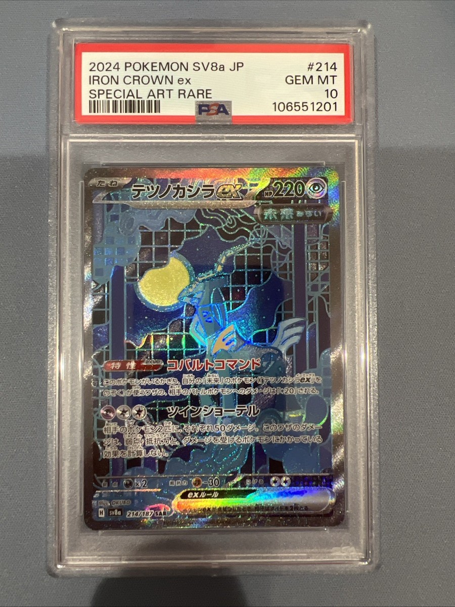 PSA 10 Iron Crown 214/187 ex SAR sv8a Terastal Festival Japanese