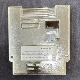 Camerica LTD Inc. Quattro Sports NES Gold Edition Sports Compilation -can&rsquo;t test