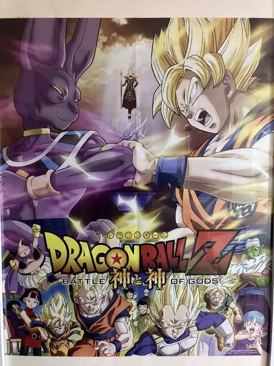 DRAGON BALL Z Saga Freeza Akira Toriyama Episodes 65-72 2 X DVD