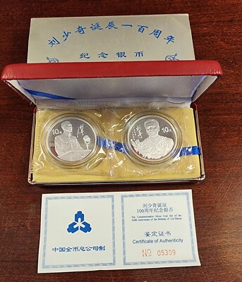 1998 CHINA SILVER COINS SET, 100TH ANNIVERSARY OF THE BIRTHDAY OF LIU SHAOQUI