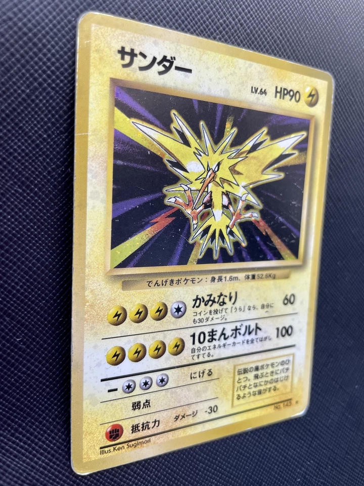 Zapdos Pokemon Card No.145 Japanese Holo Rare F/S Fossil set Cool Japan F/S A - Image 4 of 4