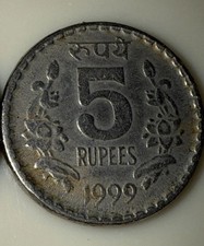 India 5 Rupees Coin 1999