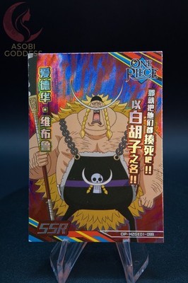 Edward Weevil One Piece SSR Card OP-HZGE01-099 Anime TCG Holo Foil Rare