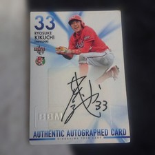 [OBO/MSG]Bbm 2012 Ryosuke Kikuchi Autograph Hiroshima Toyo Carp 90 Pieces   Edit