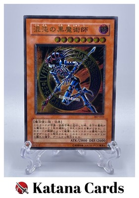 Yugioh Cards | Dark Magician of Chaos Ultimate Rare | 307