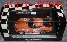 1 43 Dodge Viper GTS R Car No. 57 Orange Le Mans 2000 Dodge Viper LM GTS