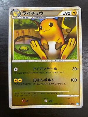 Pokemon Card 1st ED Japanese Sunkern HeartGold COllection 009/070 NEAR MINT Holo