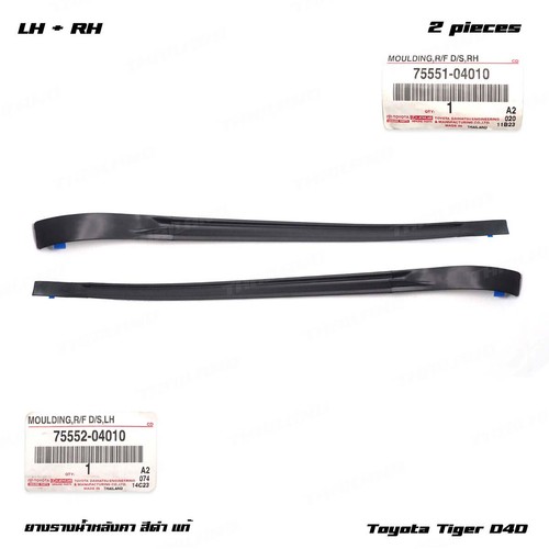 For Toyota Hilux Single Cab 1997 - '04 Pair Side Moulding Roof Drip Rubber - Picture 3 of 11