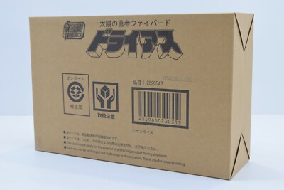 NEW BANDAI SMP The Brave Fighter Of Sun Fighbird Draias Shokugan