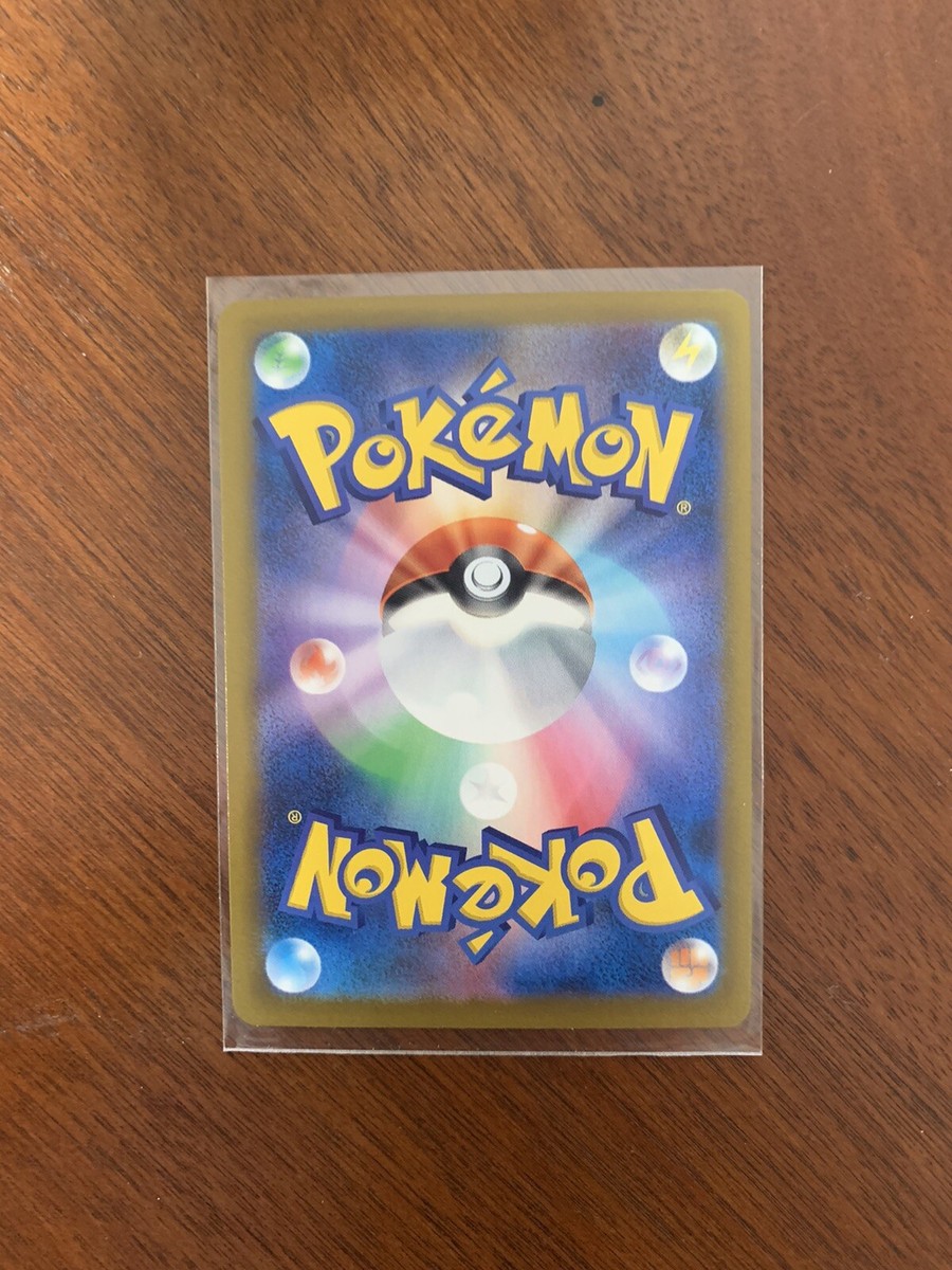 Bronzor 112/184 Confetti Holo Japanese Pokemon S8B climax Vmax