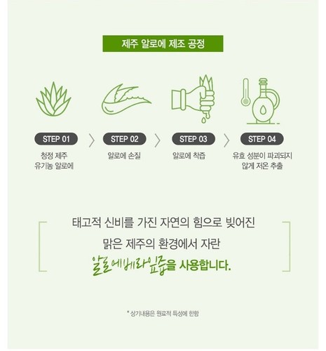 ALOE VERA Moisture Real Soothing Sun Cream 50g(1.76oz)x 5pcs (SPF50+ PA++++) - Picture 5 of 12