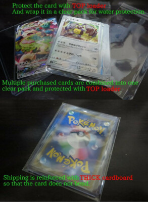 Pokemon card s12 003/098 Bellossom Evolution Set Sword & Shield | eBay