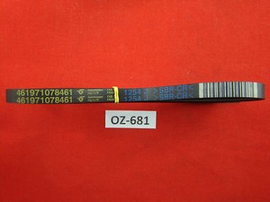 Keilriemen Waschmaschine Bauknecht WAK 7750 , 461971078461 , 1254 J #OZ-681