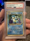 1996 POKEMON BASE SET JAPANESE #9 BLASTOISE-HOLO PSA 8