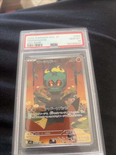 PSA 10 Marshadow Art Rare 069/063 Mega Brave Japanese Pokemon Card