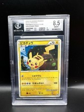 Pikachu 019/L-P LP: Legends Promos Holo (Japanese) for sale online