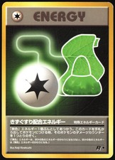 Potion Energy Common Team Rocket Pokemon Japanese Near Mint