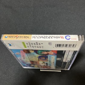 unSS Angel Graffiti Profile you Saturn Japan da