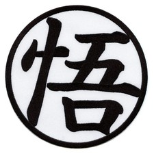 Anime Symbol Extra Large Embroidered Patch