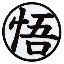 Anime Symbol Extra Large Embroidered Patch