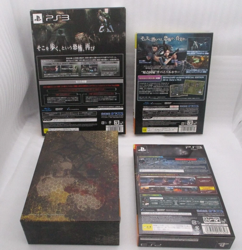 PS3 BIOHAZARD 6, Unveiled, HD, Raccoon City Limited 4 игры Япония Resident Evil - Изображение 2 из 4