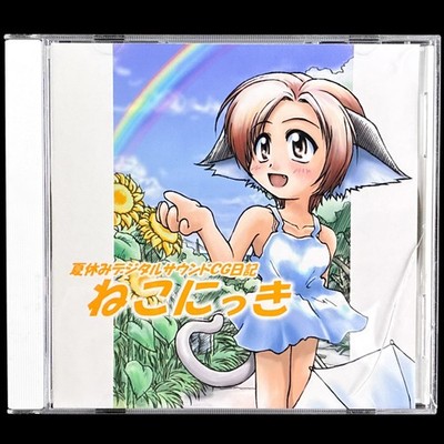 Summer Vacation Digital Sound CG Diary Neko Nikki Visual Novel Doujin PC Game