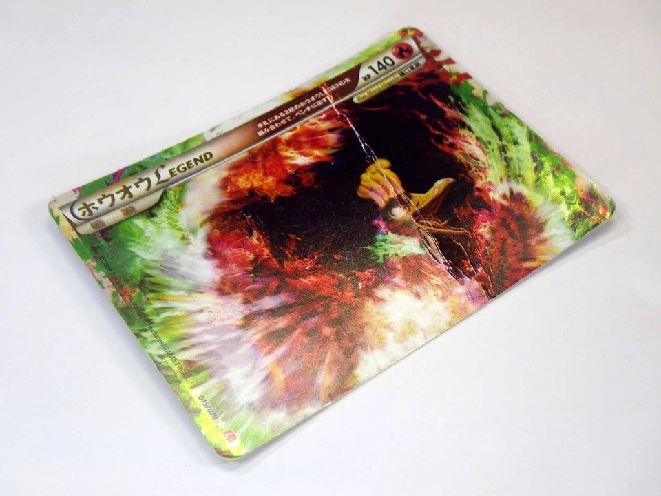 Ho-Oh LEGEND Holo Rare 1st Edition 015/70 016/70 Japanese Pokomon Card 2009 TCG - Image 3 of 4