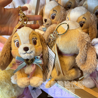 Genuine 2025 Disney Store 2025 Bow Party Lady and the Tramp Plush Keychain New