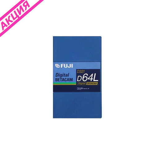 Boîte de 10 bandes numériques bêtacam FujiFilm D321 D64L - Photo 2 sur 2