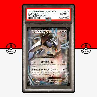 Pokemon PSA 10 Lugia EX 103/171 The Best of XY 2017 Japanese | eBay