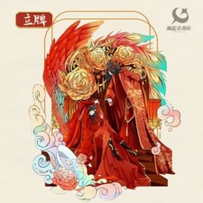 Grandmaster of Demonic Cultivation Wei Wuxian wedding Acrylic Stand Figure Gift