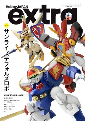 Hobby Japan Extra Special Feature: Sunrise Deformed Robot Magazine Book Japan