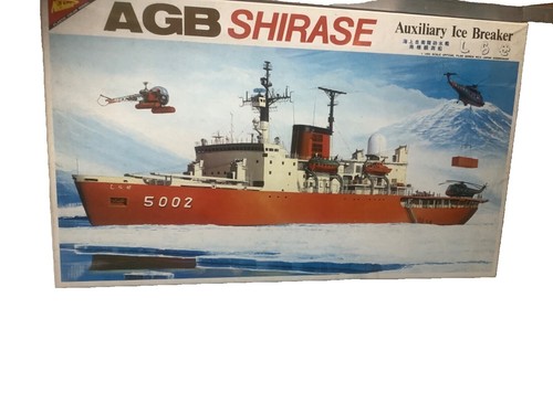 Nichimo Japanese Navy First Class Submarineb I 19 1/200 Plastic