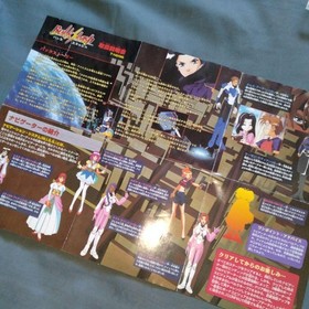 Sega Saturn Bulk Slash Mecha Action Shooter Japanese Import Sci-Fi Game