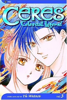 Ceres Celestial Legend: Volume 3,Yuu Watase