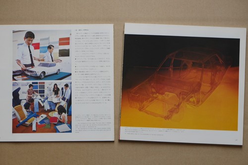 CAR STYLING No.1 WINTER 1973 - Bild 5 von 14