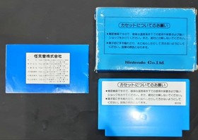 Donkey Kong Jr Math Nintendo Famicom FC CIB Box Manual Video Game Japan
