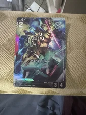 Kshatriya (GD01-051) (Store Tournament Winner Pack 01)
