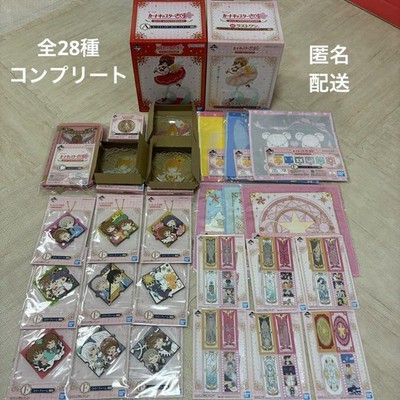 Cardcaptor Sakura Ichiban Kuji, all 28 types, full set, bulk sale