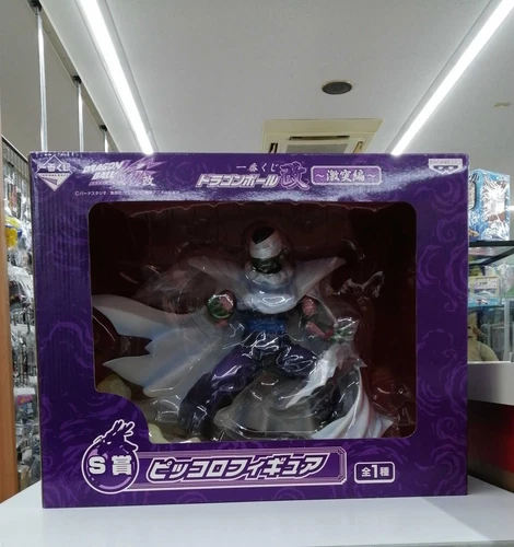 Banpresto S Prize Piccolo Figure Ichibankuji GI992