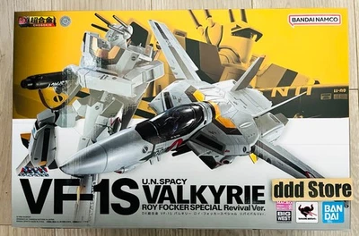 vf 1s valkyrie products for sale | eBay